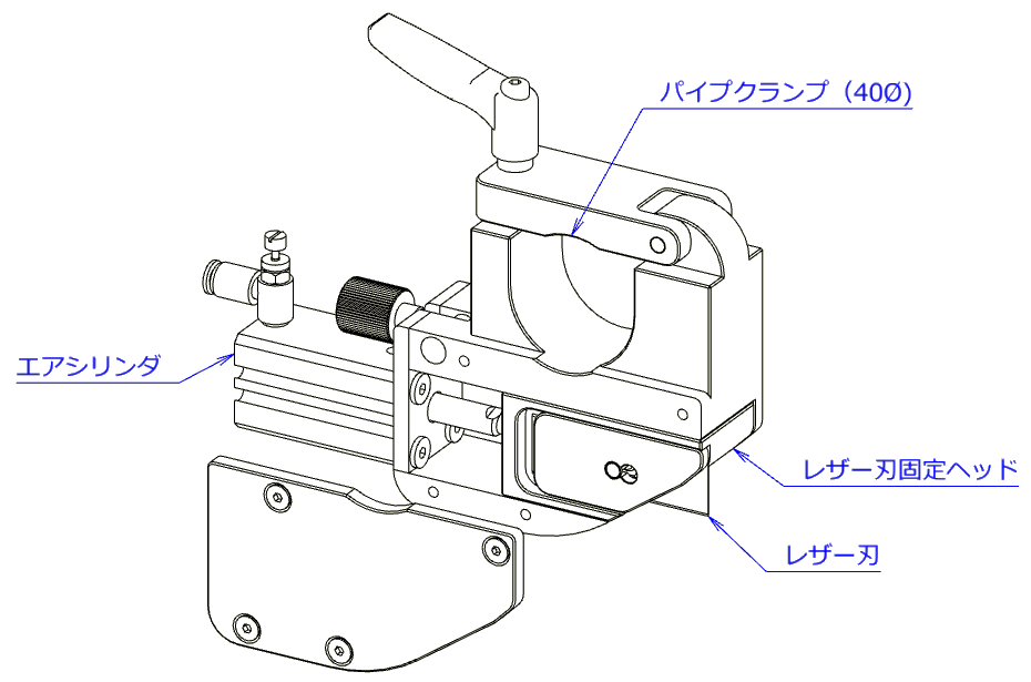 レザー刃ホルダーイラスト