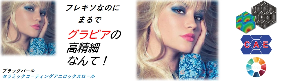 magnomお問合せ/カタログ請求フォーム