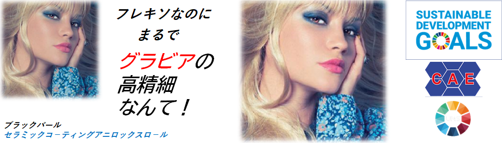 You would be falling love right after applied BPC Anirox!