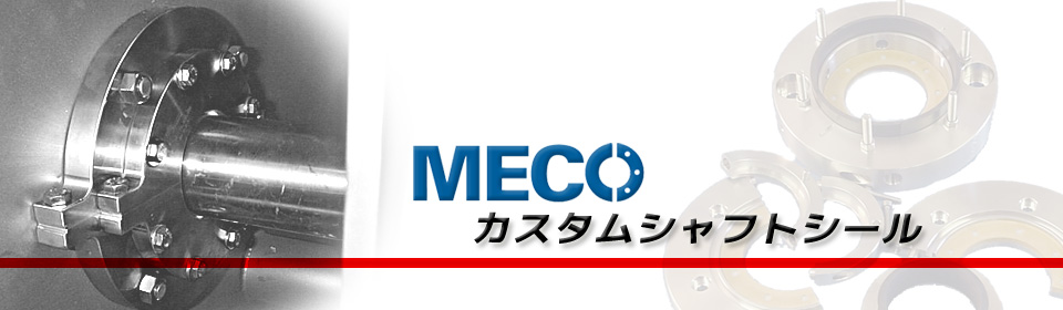 MECOバナー