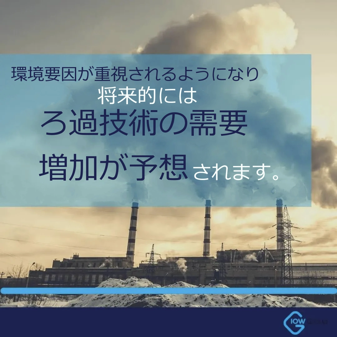 オイル交換間隔を延長する