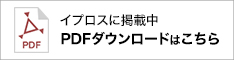 各種モデル選定ガイドDL